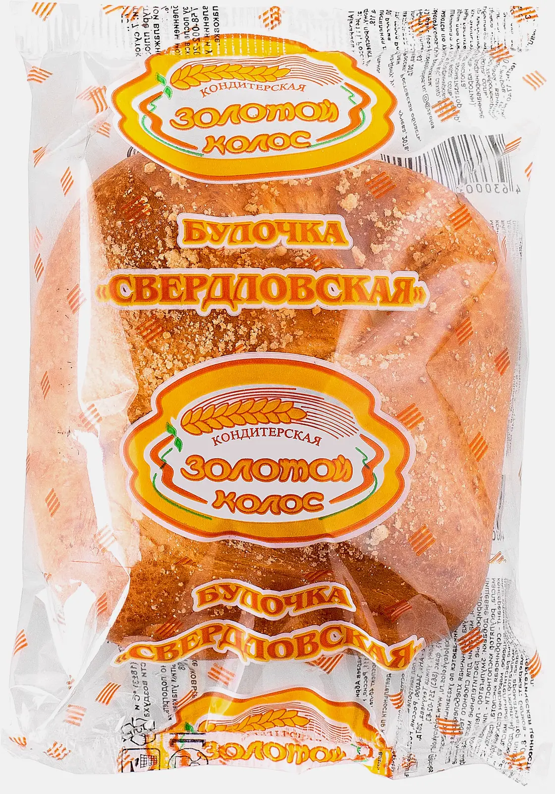 Булочка Свердловская Золотой колос 75г