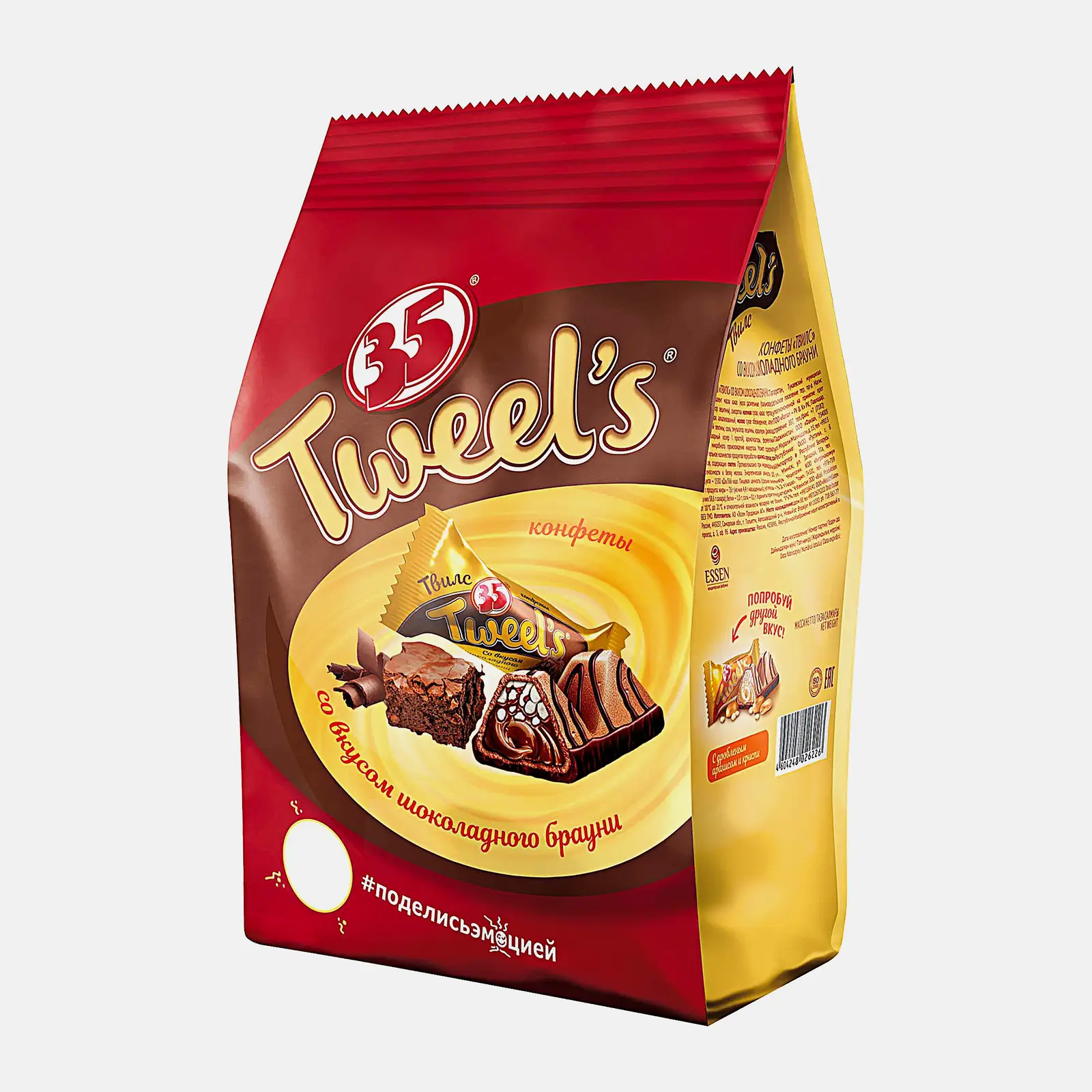Конфеты 35 Tweels со вкусом шоколадного брауни 200г Конфеты 35 Tweels со вкусом шоколадного брауни 200г