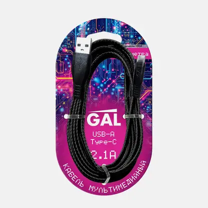 Кабель Gal 2858 USB A-Type-C 1.5м 2А плоский ПВХ