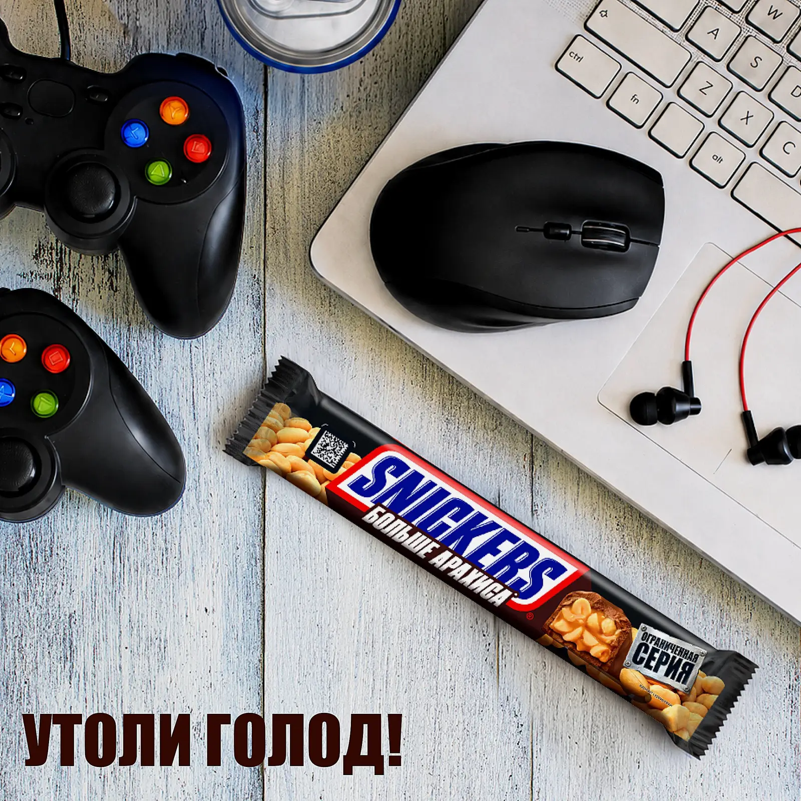 Шоколадный батончик Больше арахиса Snickers 87г - фото 6