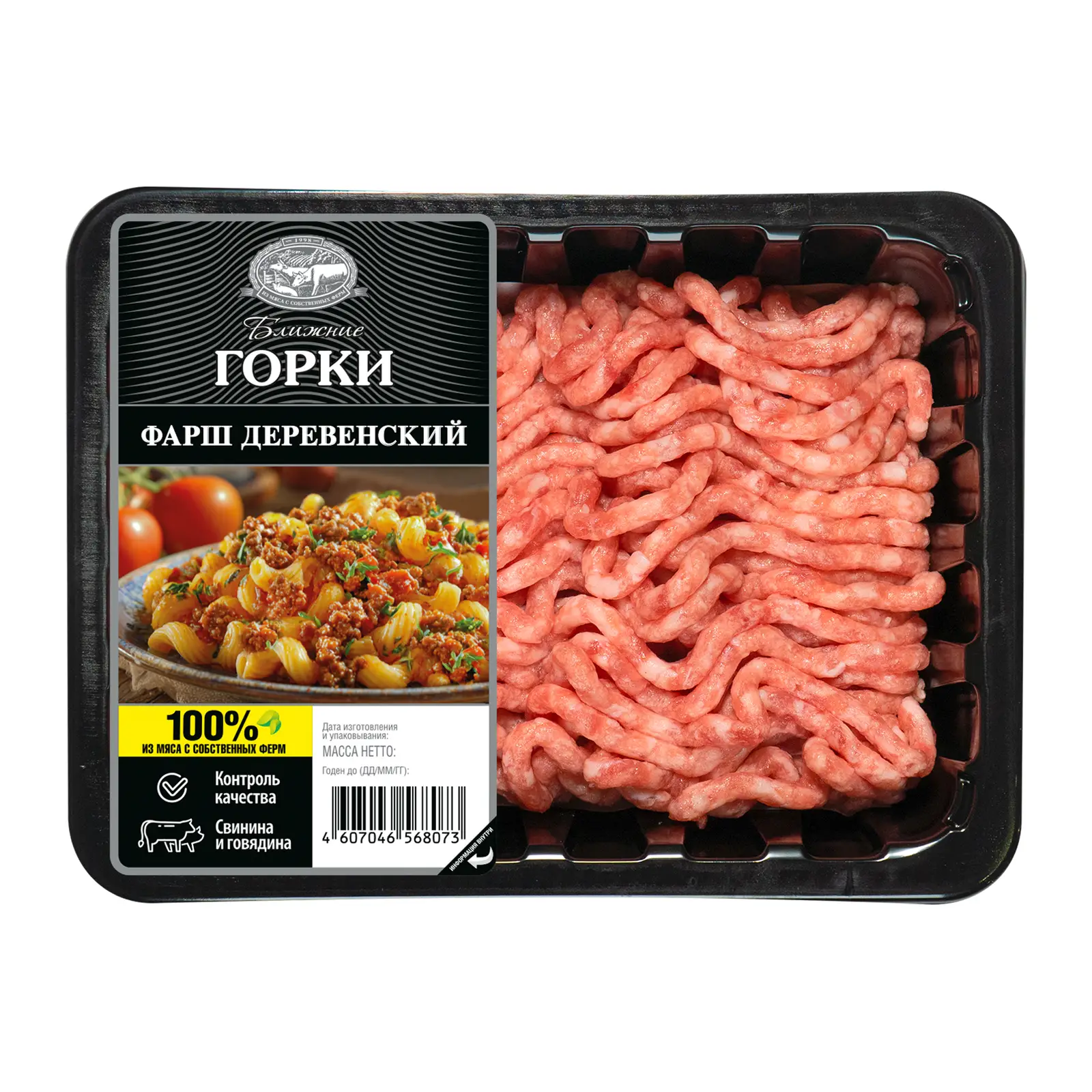 Изображение товара Фарш Ближние Горки Деревенский 400г свежий для домашних блюд