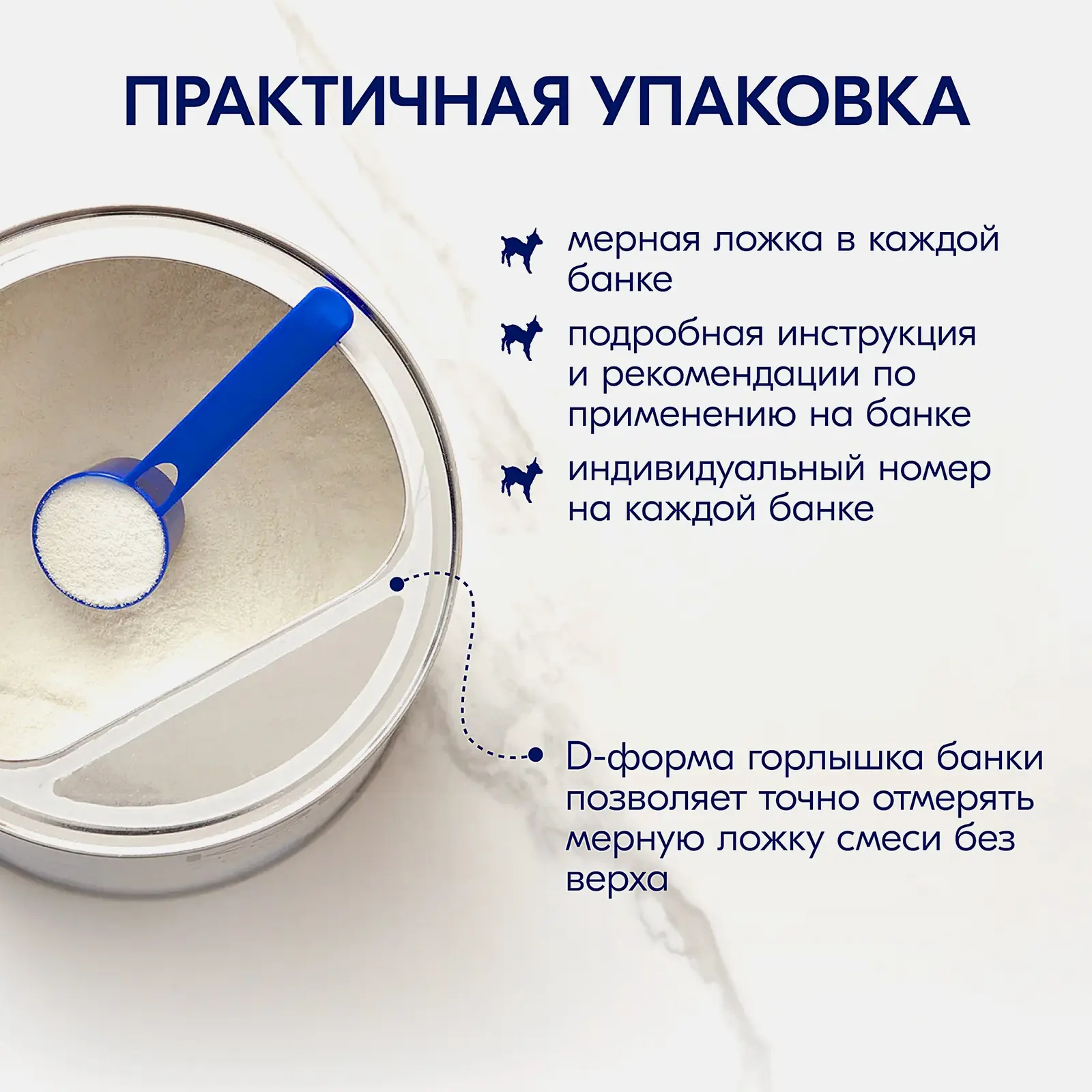 Смесь Kabrita 1 Gold молочная 800г
