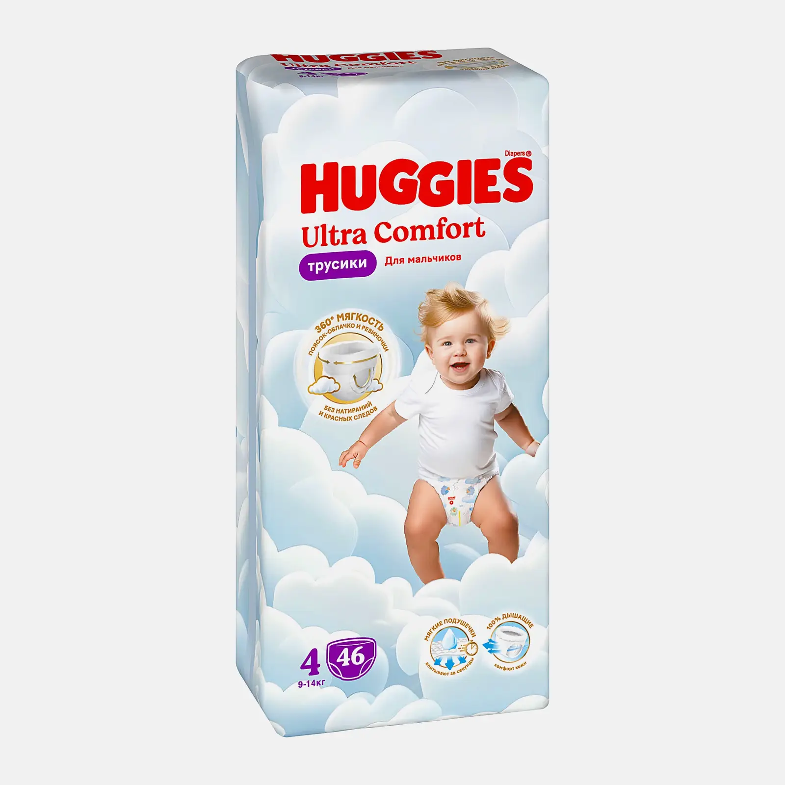 Подгузники-трусики для мальчиков №4 9-14кг Huggies Ultra Comfort 46шт - фото 2
