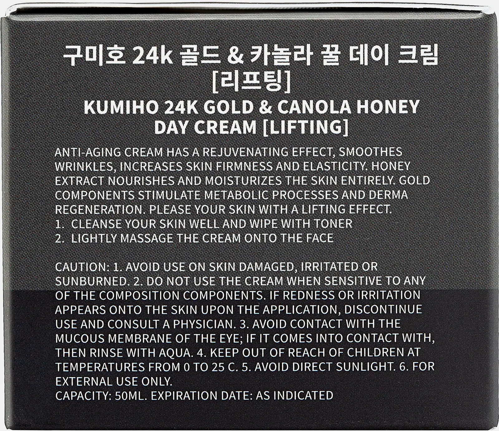 Крем-лифтинг для лица Kumiho с золотом и экстрактом меда 50мл