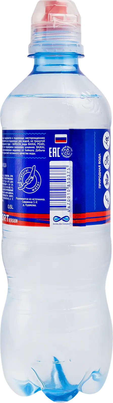 Природная вода Baikal Pearl Жемчужина Байкала 500мл