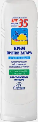 Крем против загара Floresan отбеливающий SPF35 125мл