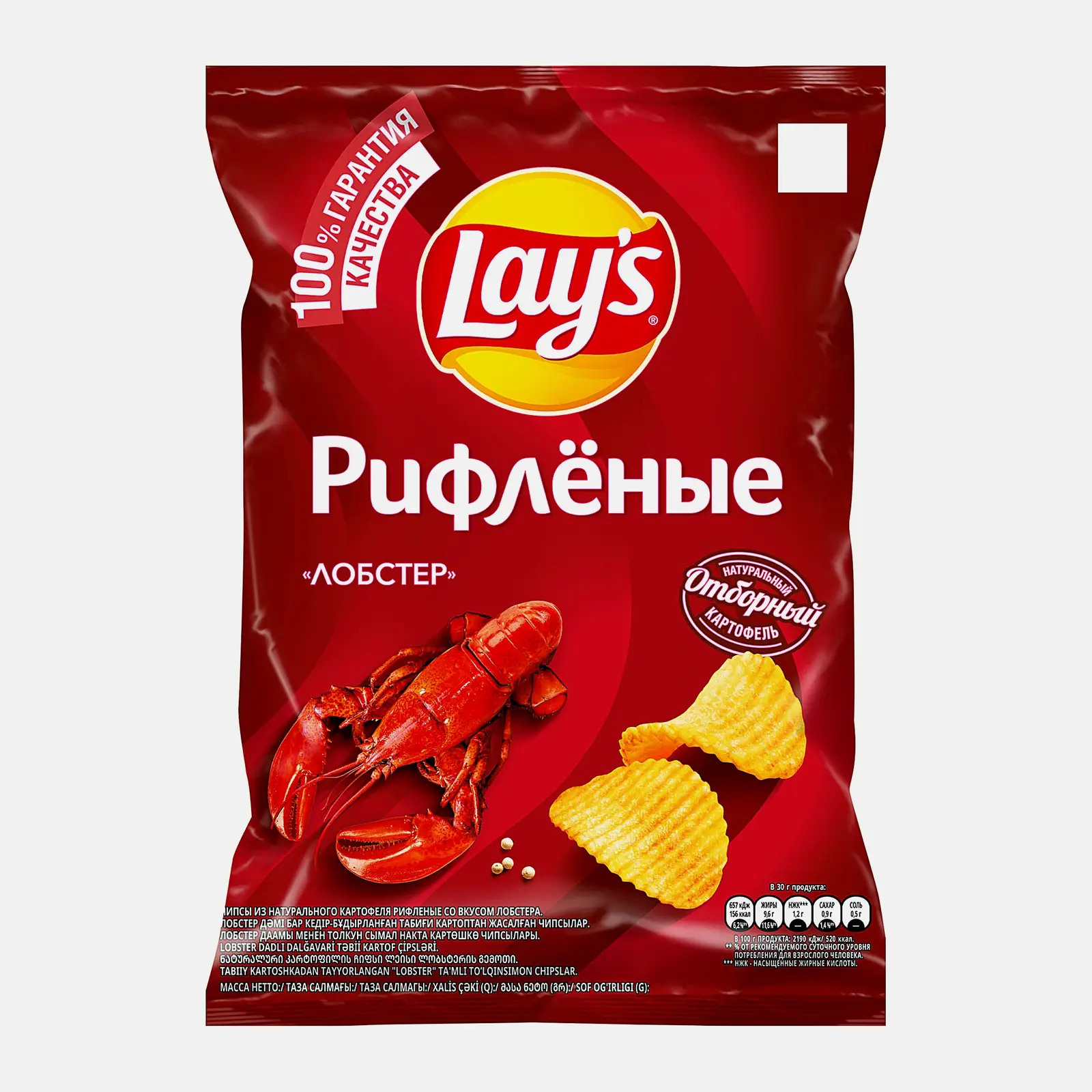 Изображение товара Рифлёные картофельные чипсы Lays с вкусом лобстера, 140г