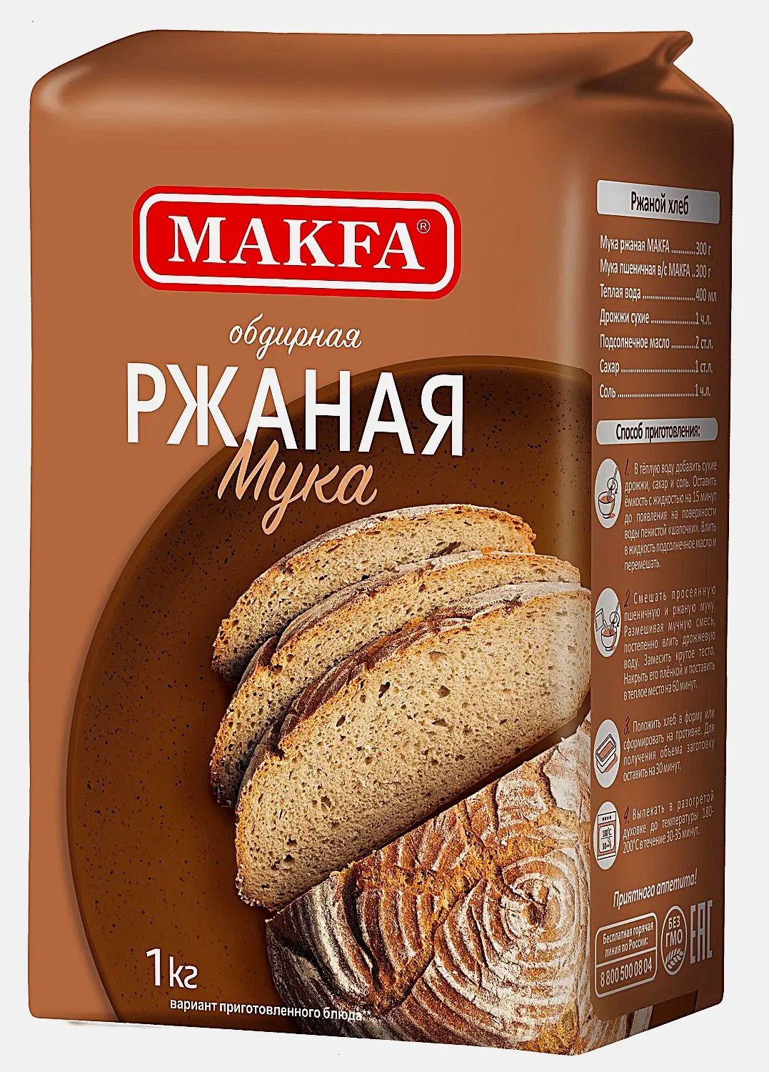 Мука Makfa ржаная обдирная хлебопекарная 1кг