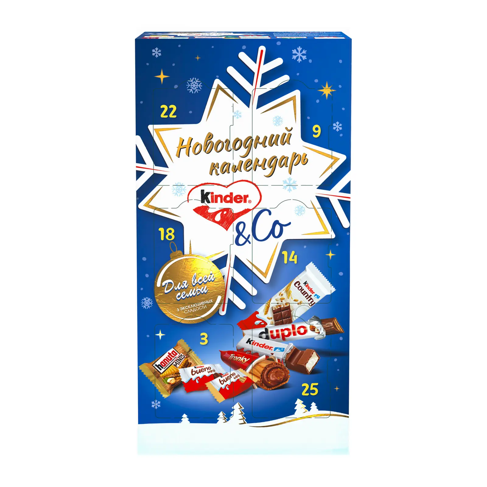 Изображение товара Набор Адвент-календарь Kinder Mix Choco&Friends 295г для праздника