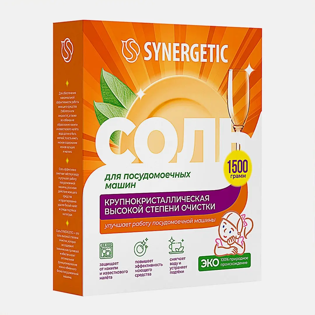 Эко-соль для посудомоечных машин Synergetic 1.5кг - фото 2 Эко-соль для посудомоечных машин Synergetic 1.5кг - фото 2