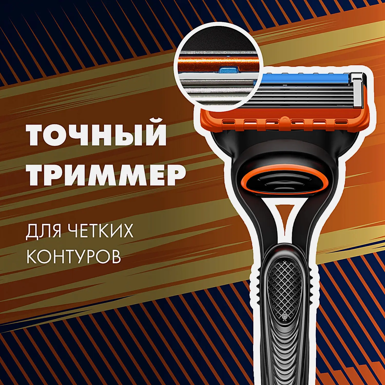 Подарочный набор для бритья Gillette Станок Fusion5 со сменной кассетой + Пена 50мл