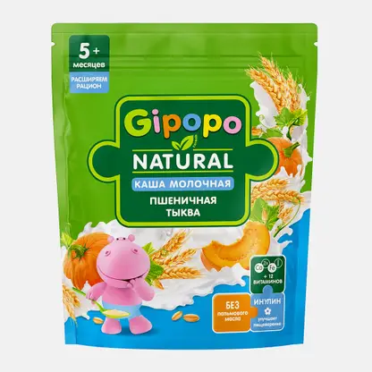 Каша детская Gipopo молочная Пшеничная с тыквой 200г