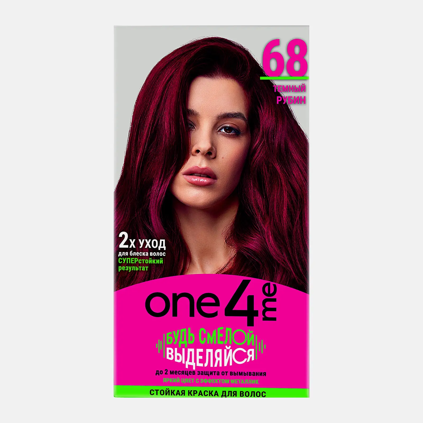 Стойкая крем-краска One4me тон 68 Тёмный рубин