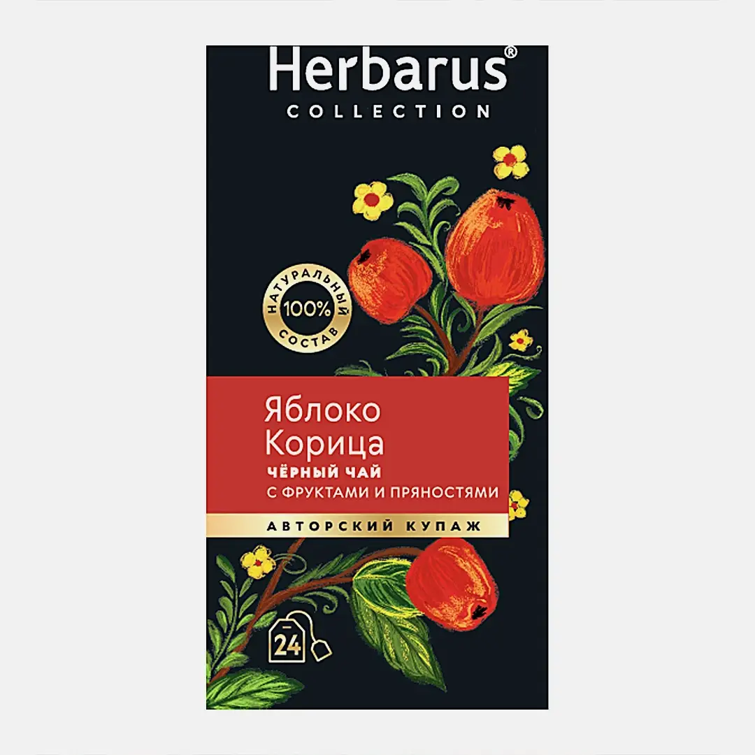 Изображение товара Черный чай с ароматом яблока и корицы Herbarus 24 пакета
