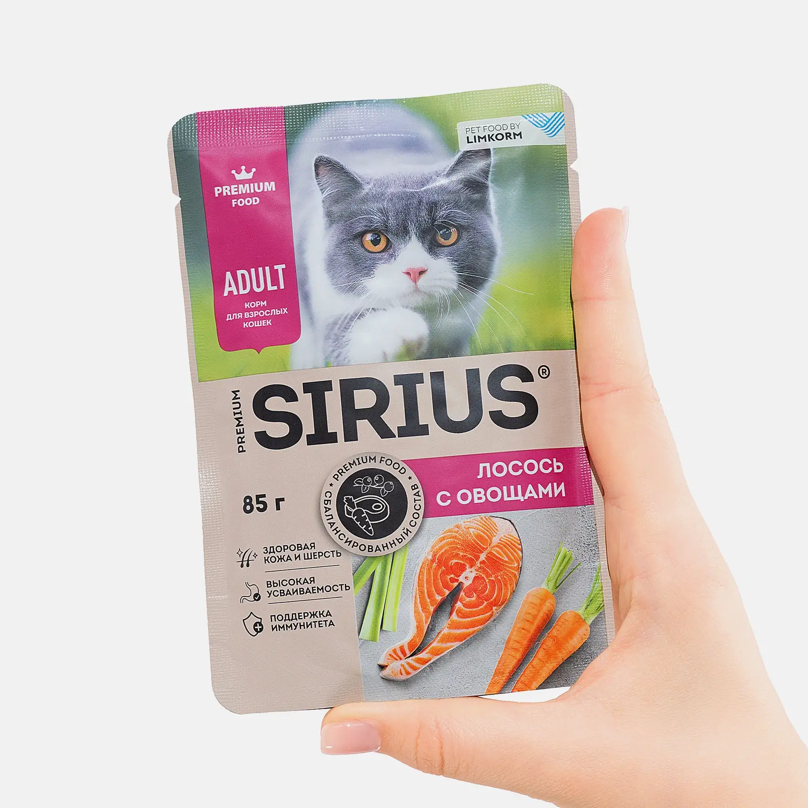Влажный корм для кошек кусочки в соусе лосось с овощами Sirius 85г - фото 3