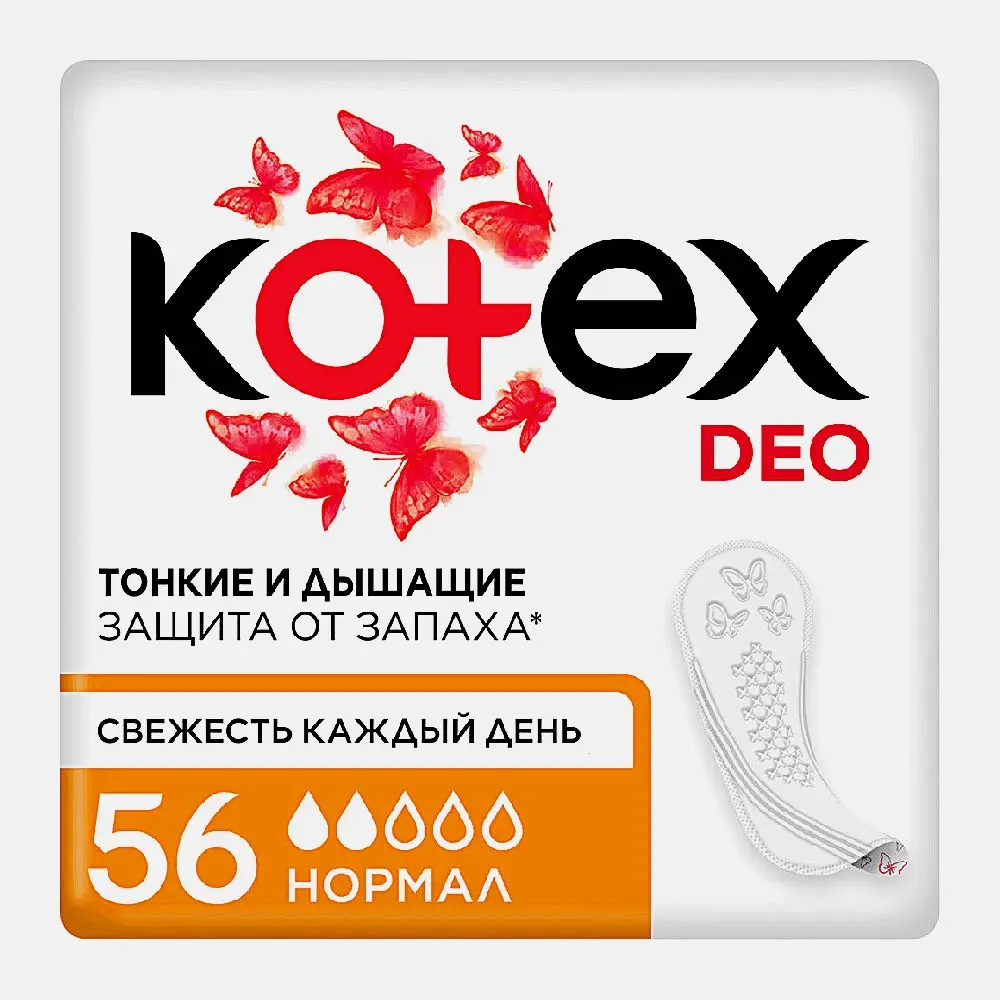 Прокладки ежедневные Kotex Deo Нормал 56шт Прокладки ежедневные Kotex Deo Нормал 56шт