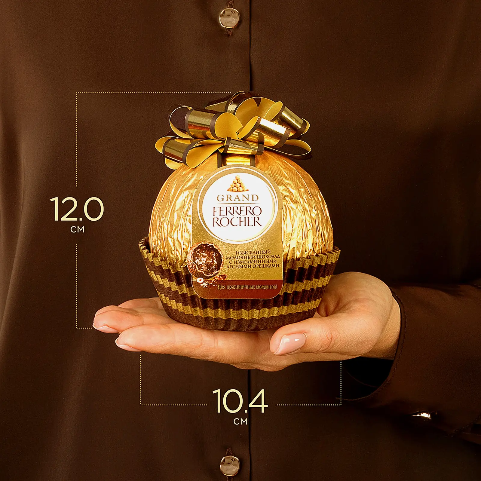 Фигурный шоколад Ferrero Rocher Grand из молочного шоколада 125г - фото 4 Фигурный шоколад Ferrero Rocher Grand из молочного шоколада 125г - фото 4