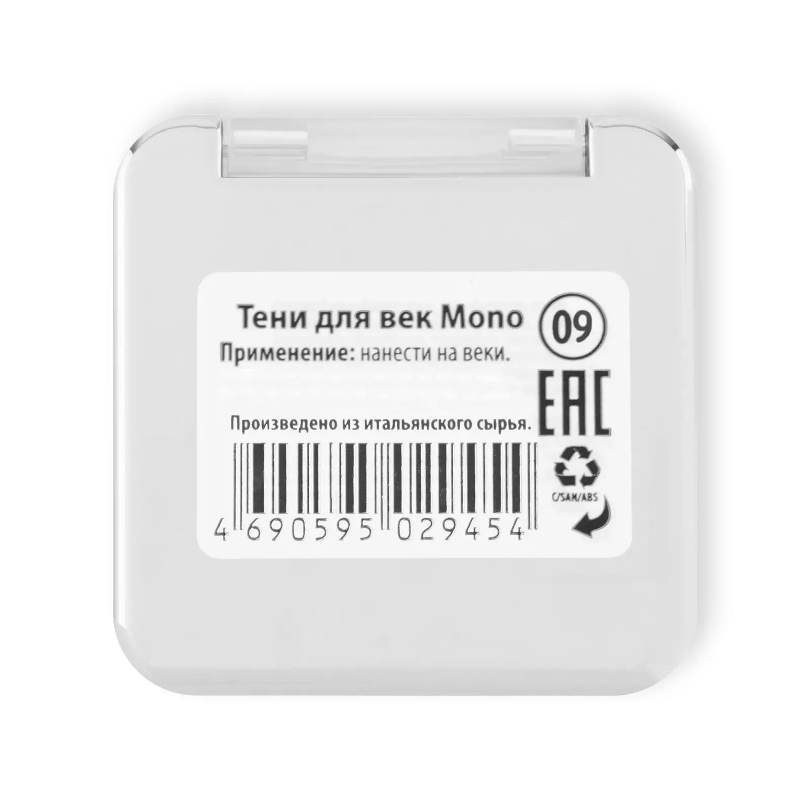 Тени для век Eva Mosaiс Mono тон 09