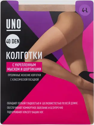 Изображение товара Колготки женские Uno 40 бежевые р.4
