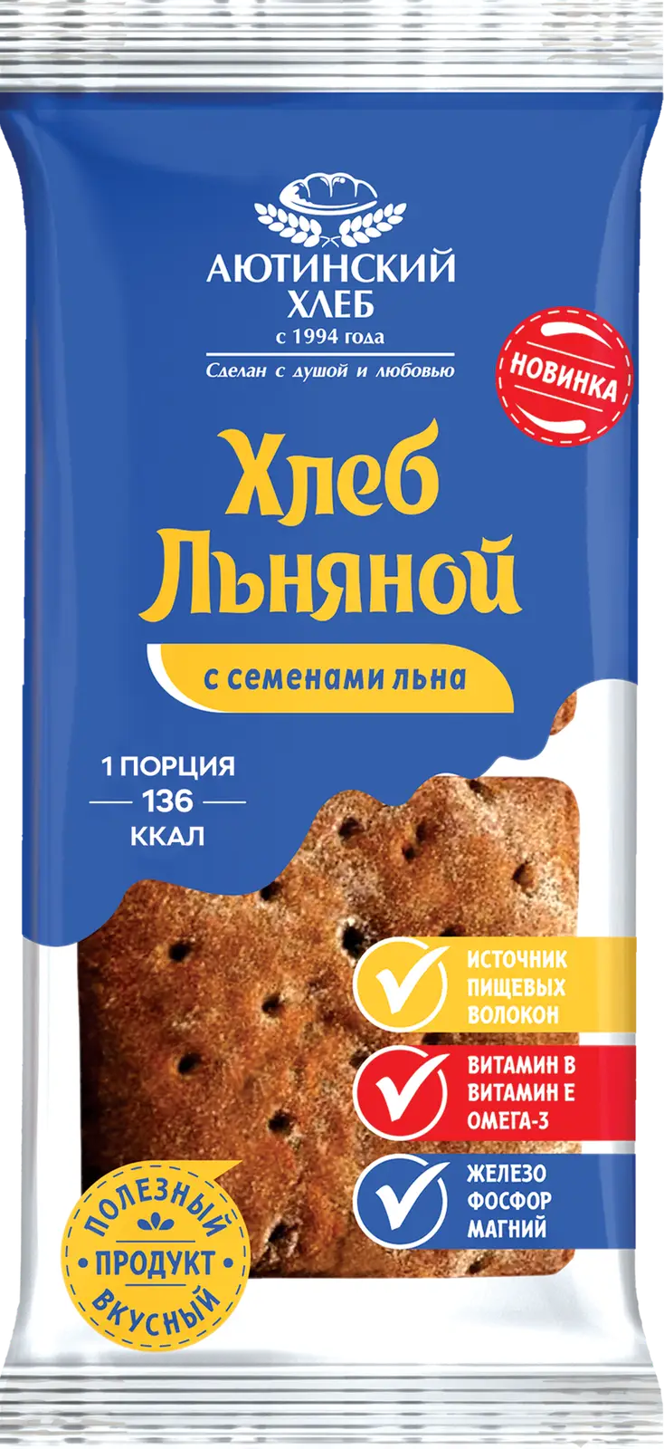 Хлеб Гуковская Льняной с семенами льна 200г — в каталоге на сайте сети  Магнит | Краснодар