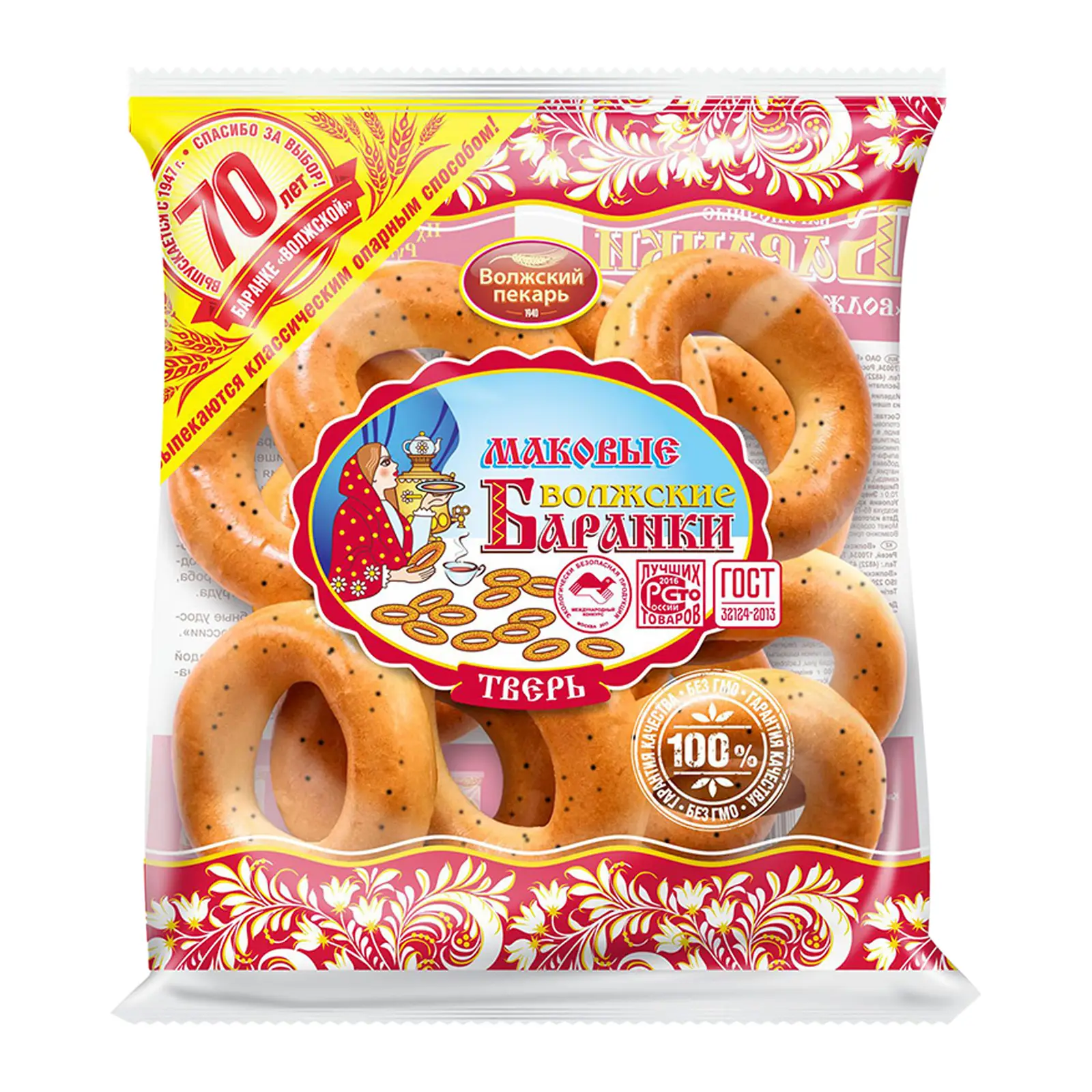 Изображение товара Баранки с маком Волжский пекарь 350г