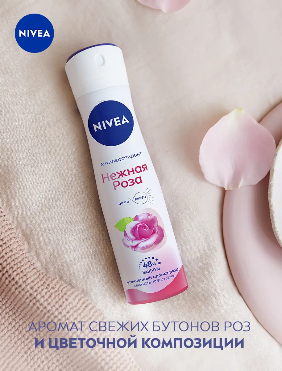 Антиперспирант NIVEA Нежная роза женский 150мл