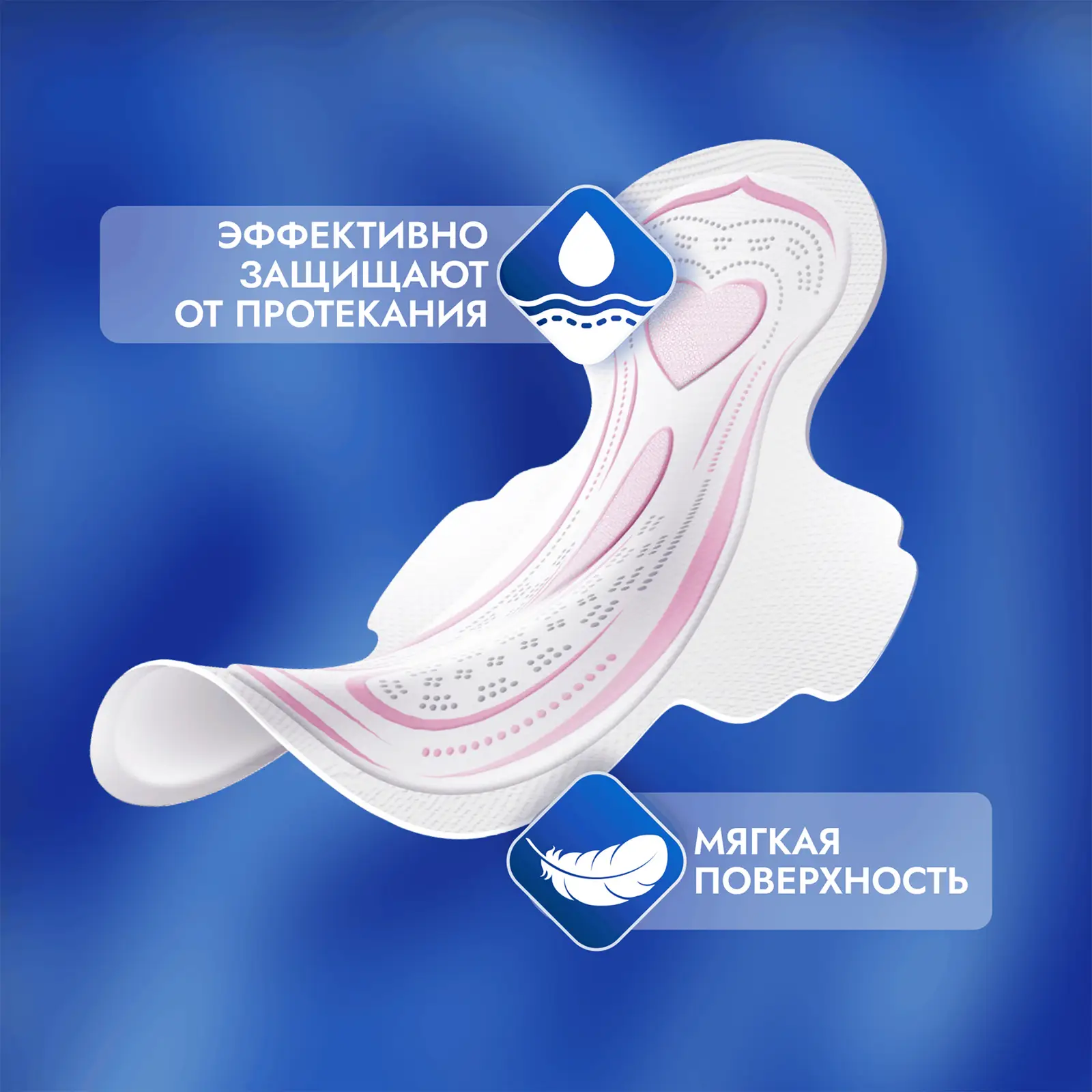 Ночные прокладки с мягой поверхностью Ultra Libretta 8шт