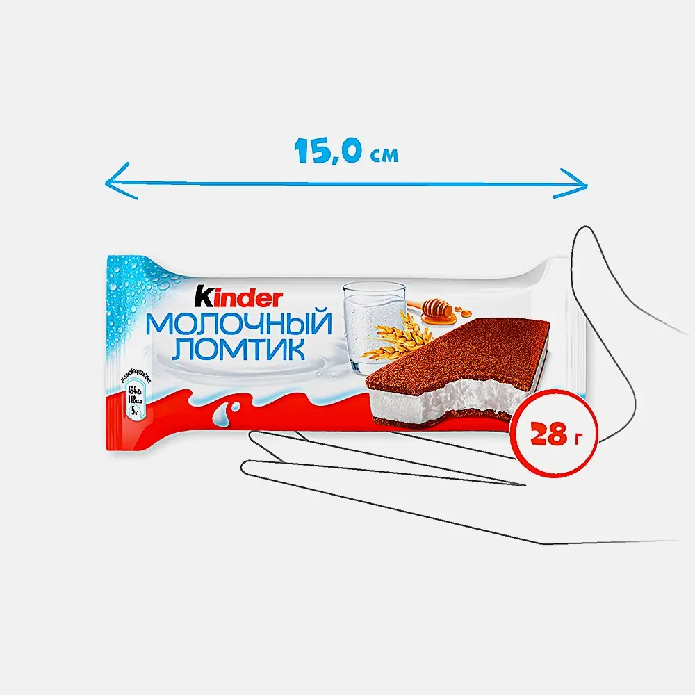 Пирожное бисквитное Молочный ломтик с молочной начинкой Kinder 28г