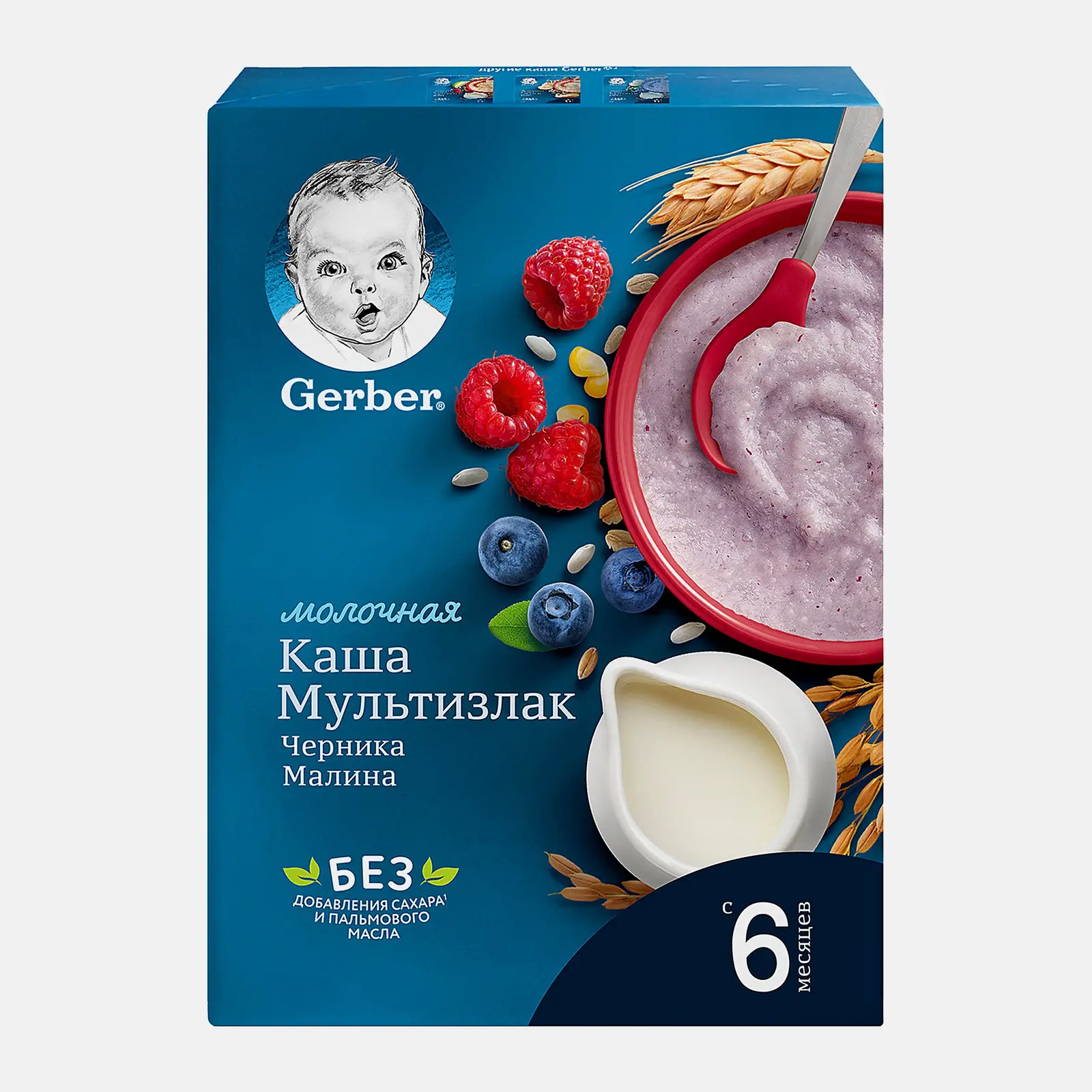 Каша молочная Gerber сухая мультизлаковая с черникой и малиной с 6 месяцев 180г