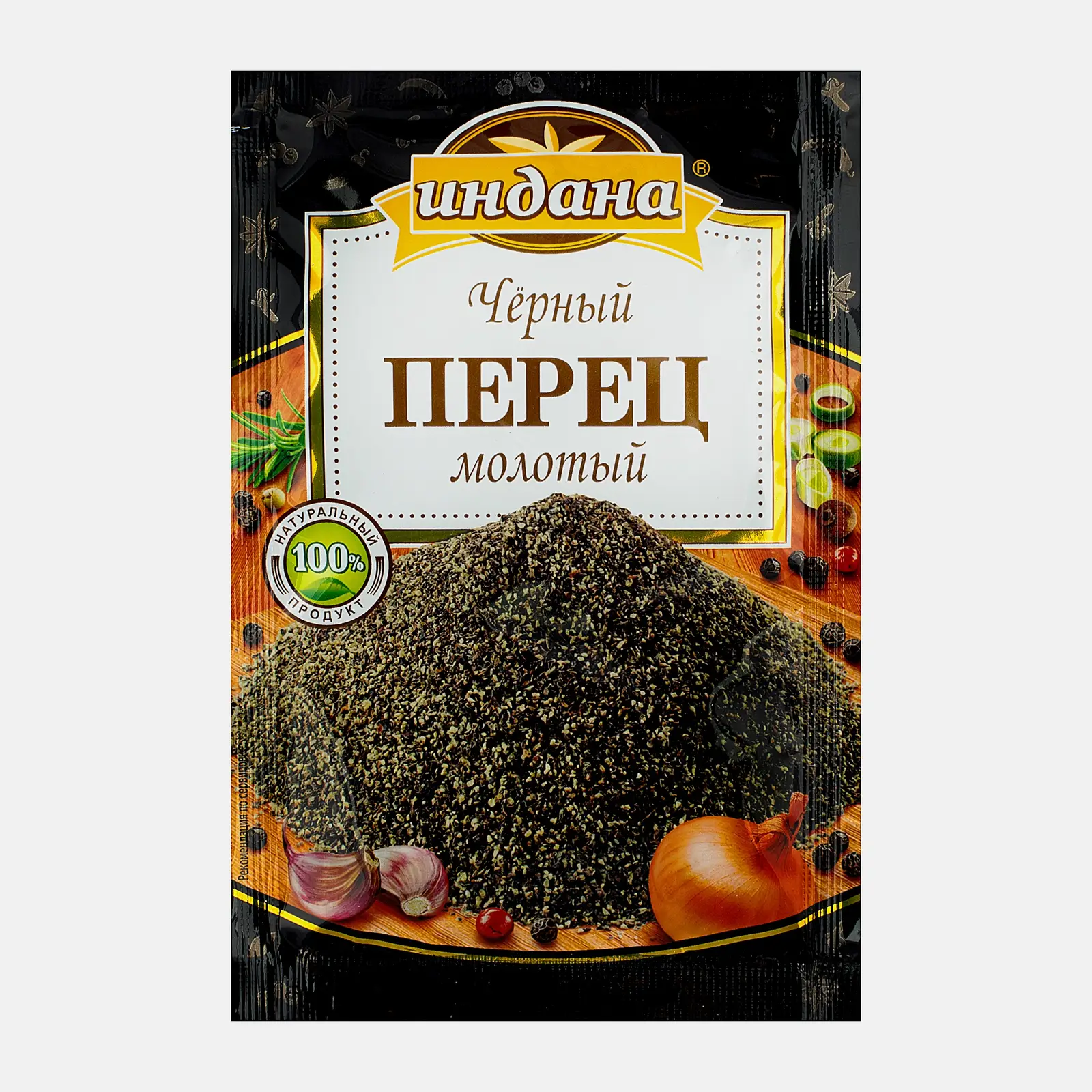 Изображение товара Перец черный молотый Индана 15г - специя для блюд, ароматная и свежая