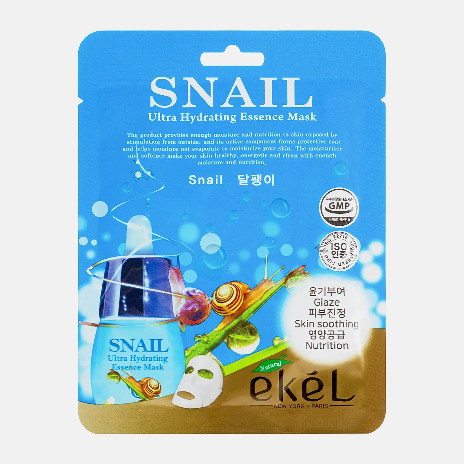 Маска для лица Ekel Ultra Hydrating Essence Mask Snail тканевая с улиточным муцином 25мл