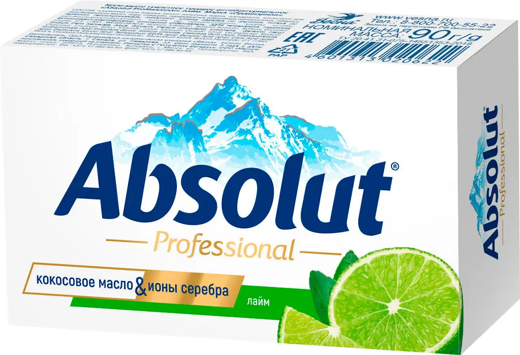 Крем-мыло Absolut Professional твердое антибактериальное лайм 90г