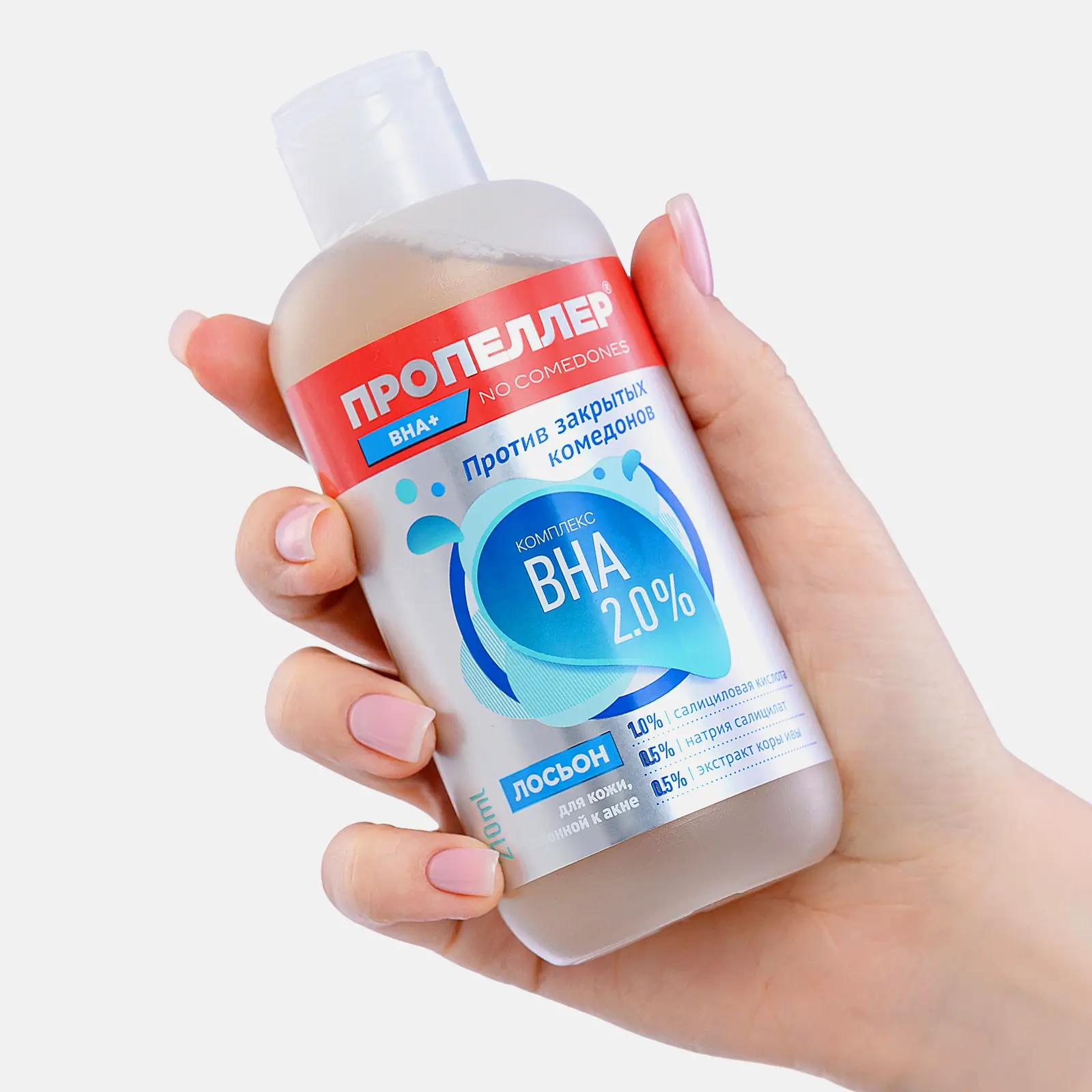 Лосьон для лица Пропеллер комплекс bha для кожи склонной к акне 210мл