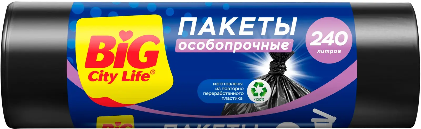 Пакеты для мусора Big City Life особопрочные 240л 5шт 30мкн