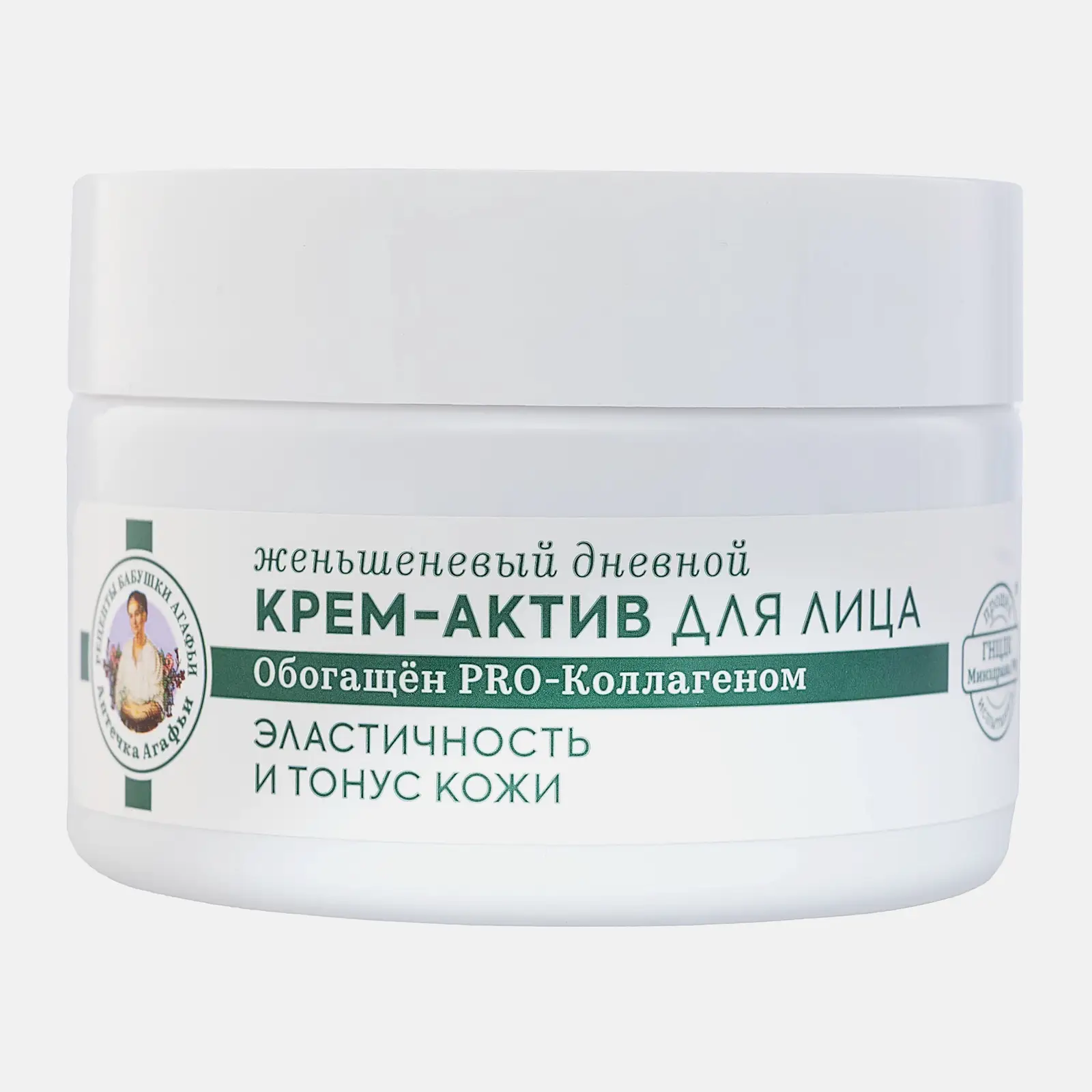 Крем для лица Рецепты Бабушки Агафьи дневной 45+ 50мл