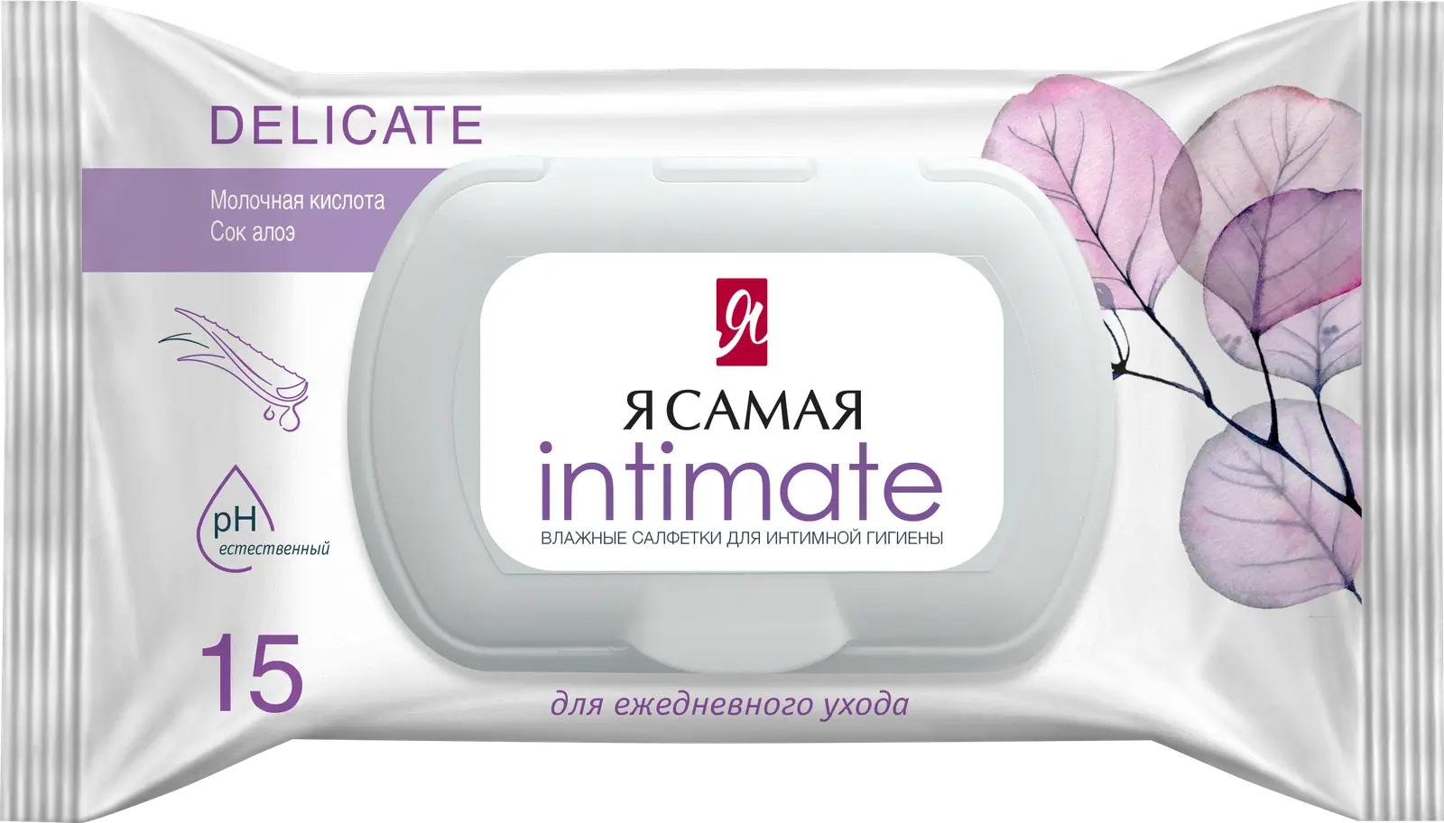 Влажные салфетки Я самая Intimate для интимной гигиены алоэ 15шт