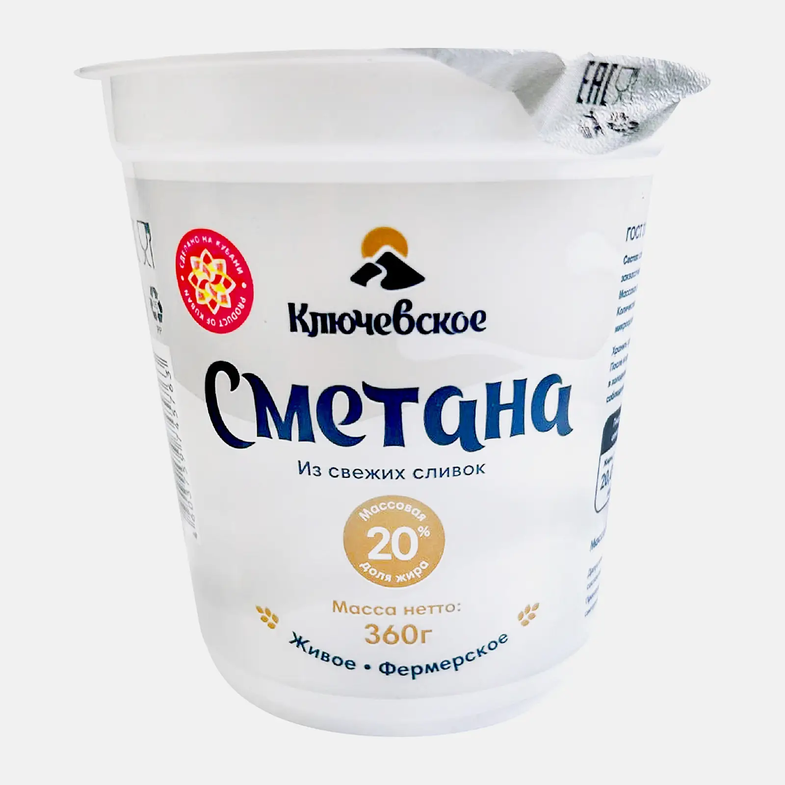 Сметана Ключевское 20% 360г Сметана Ключевское 20% 360г