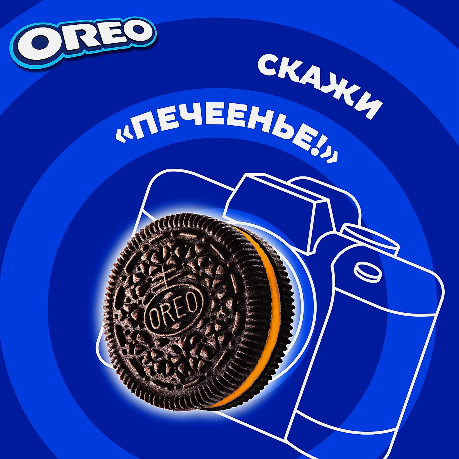 Печенье с апельсиновым вкусом Oreo 95г - фото 6