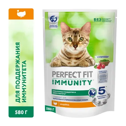 Изображение товара Сухой корм для взрослых кошек Perfect Fit Immunity с индейкой спирулиной и клюквой 580г