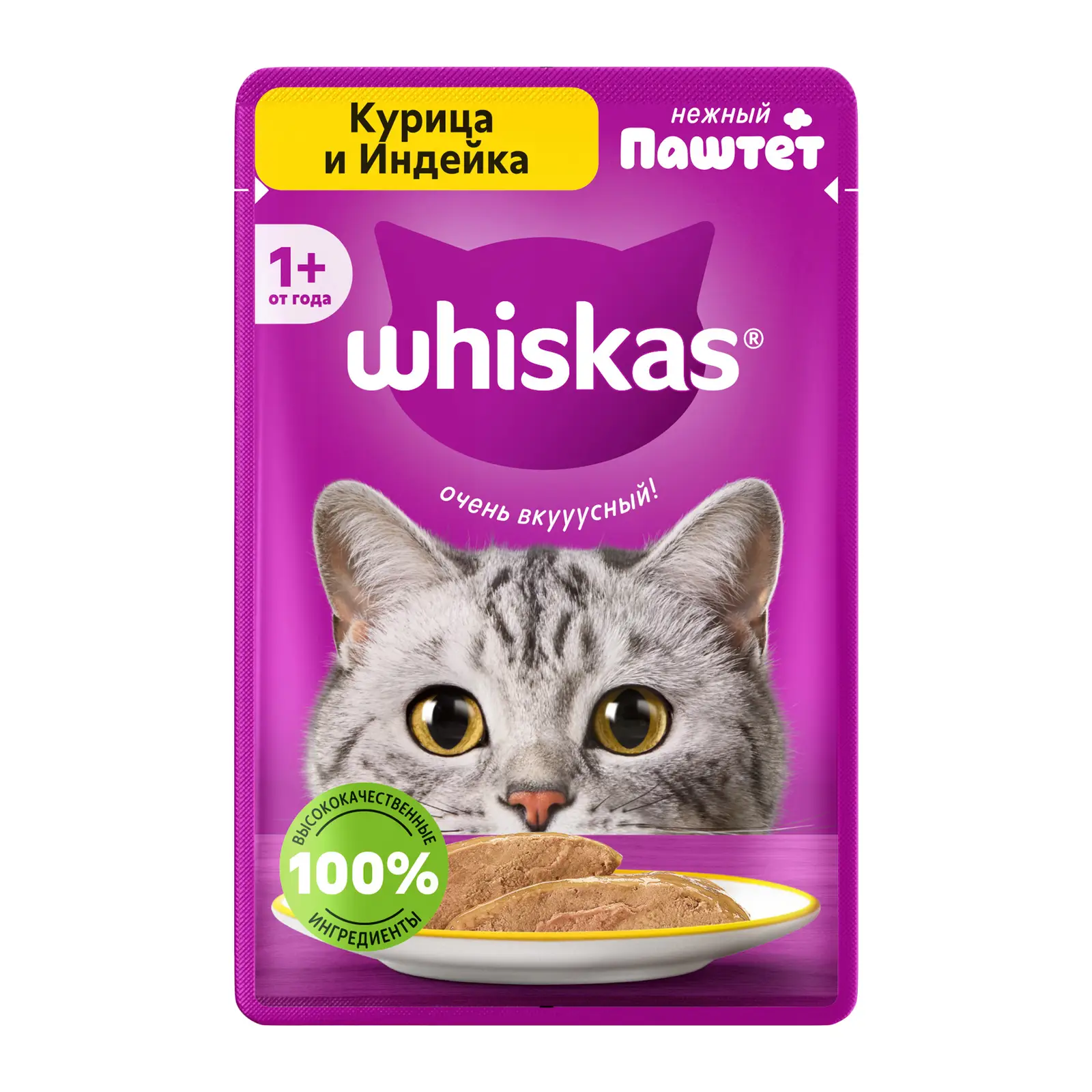 Влажный корм для кошек Whiskas Паштет с курицей и индейкой 75г