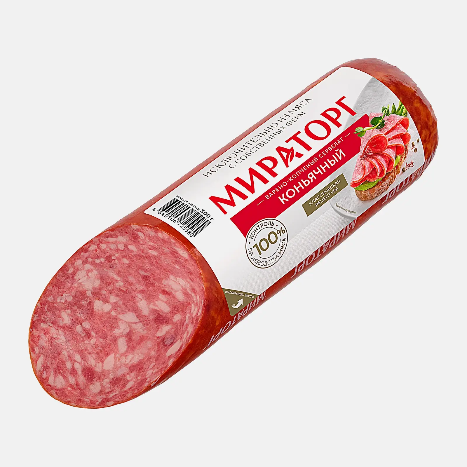 Колбаса Мираторг Сервелат Коньячный варено-копченый 300г