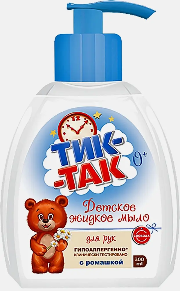 Мыло жидкое детское Тик-Так с ромашкой 300мл