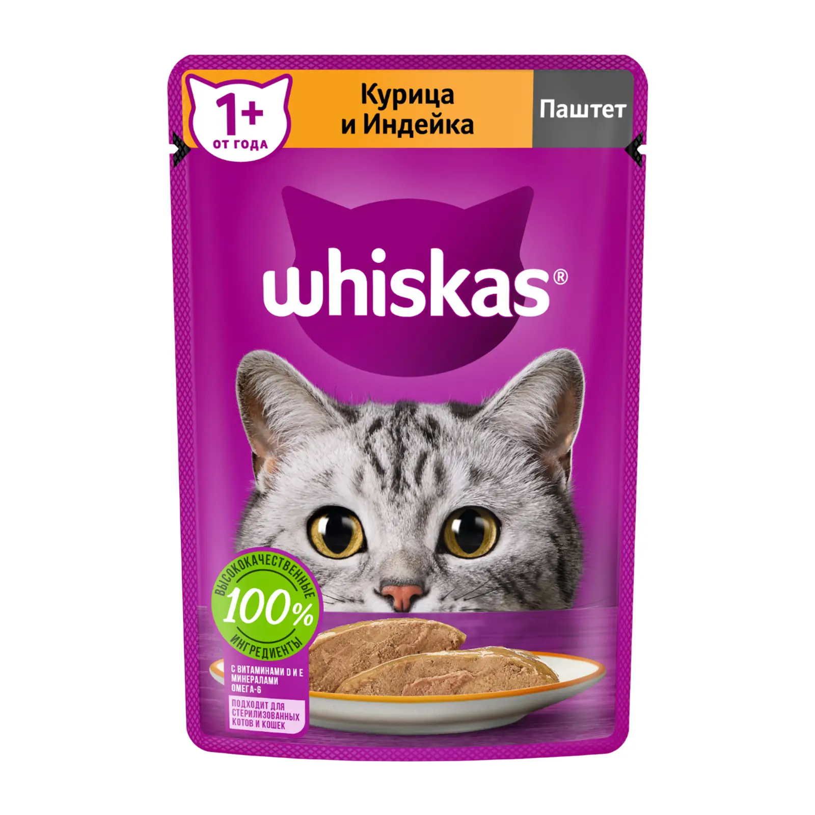 Влажный корм для кошек Whiskas полнорационный Паштет с курицей и индейкой 75г