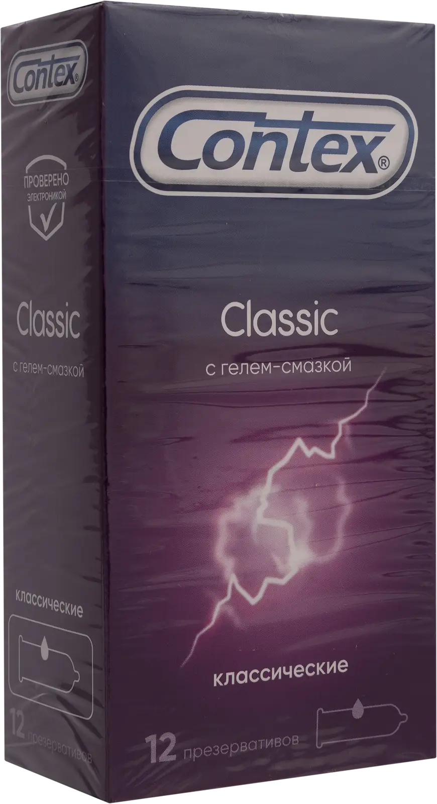 Презервативы Contex Classic 12шт