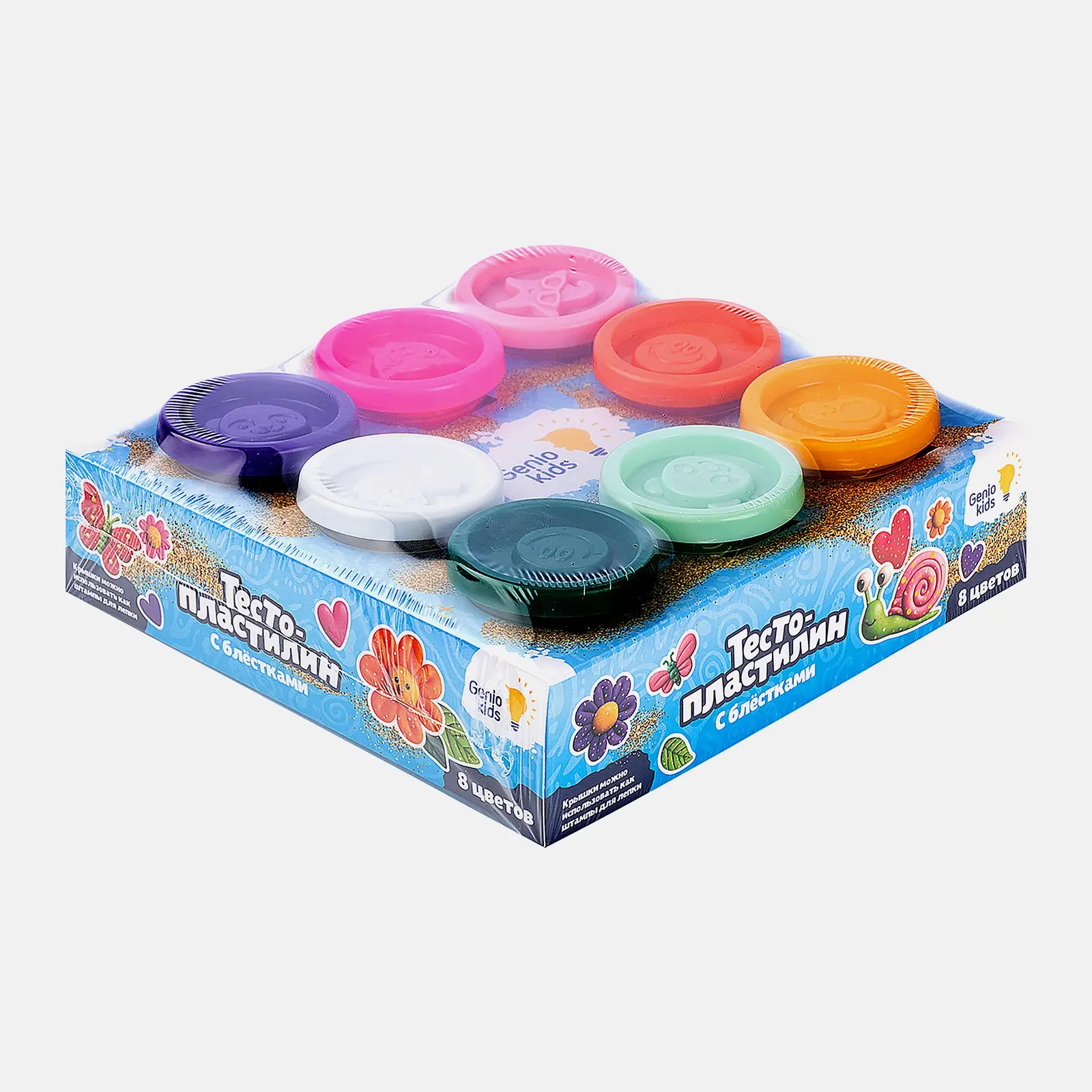 Набор для детской лепки Genio Kids Тесто-пластилин с блестками 8 цветов