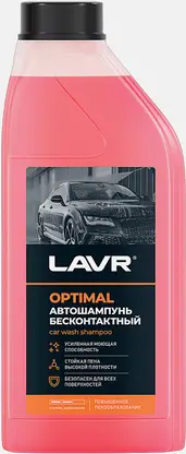 Автошампунь Lavr Optimal базовый состав 5.4 1л