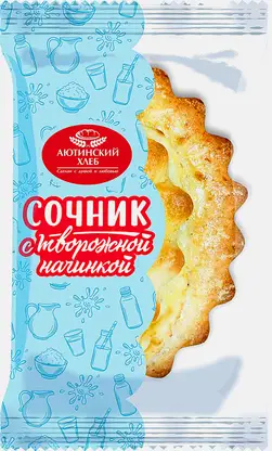 Сочник с творожной начинкой Аютинский хлеб 90г