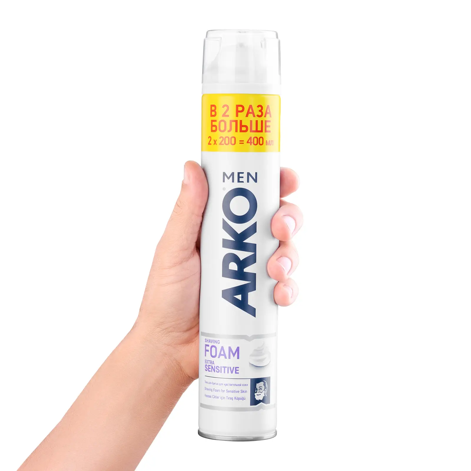 Пена для бритья Arko Men Extra Sensitive 400мл