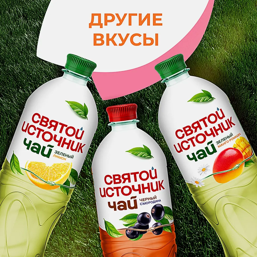 Чай черный холодный персик и жасмин Святой Источник 1л - фото 4