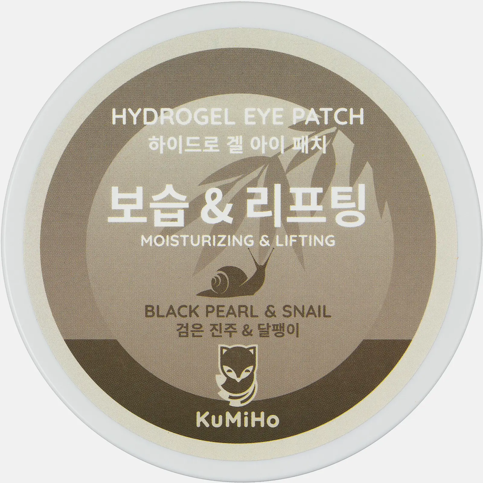 Патчи для глаз Kumiho с экстрактом черного жемчуга и муцина улитки 90г 60шт